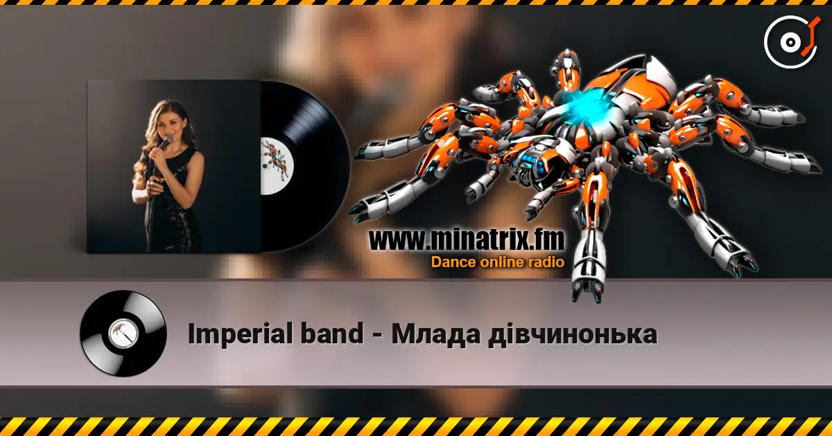Imperial band - Млада дівчинонька listen online in high quality | Minatrix.FM