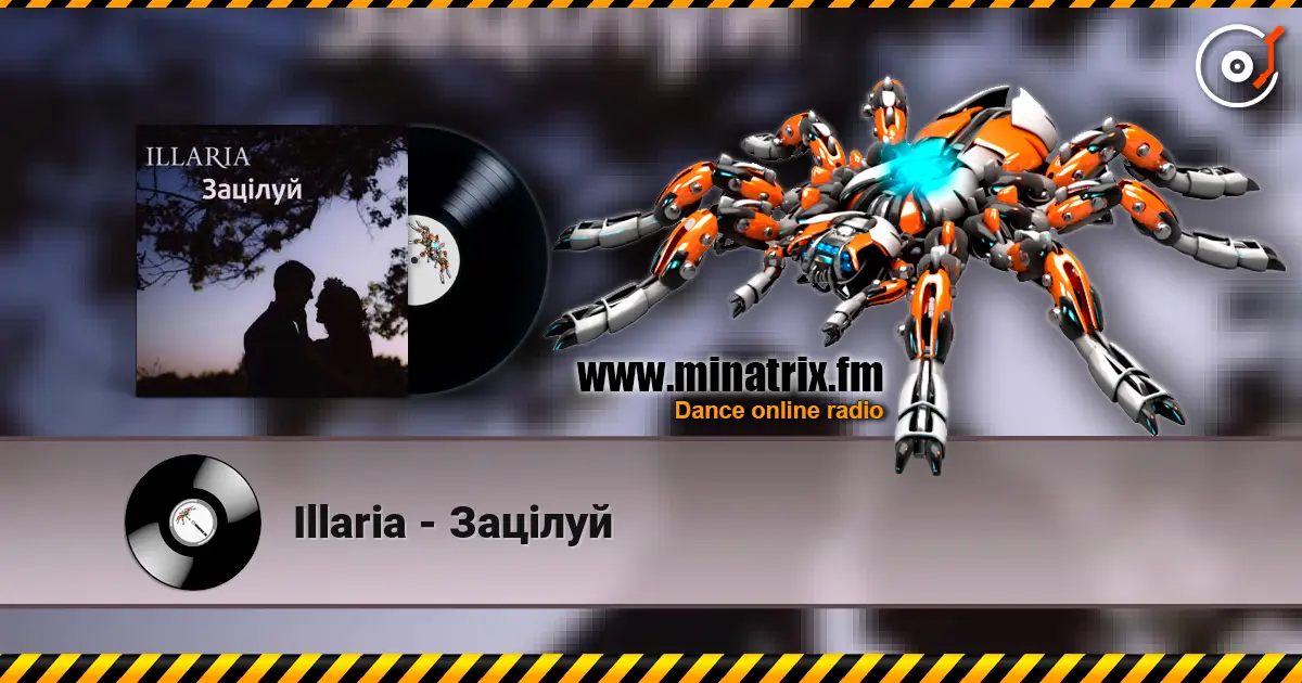 Illaria - Зацілуй слухати онлайн у високій якості | Minatrix.FM