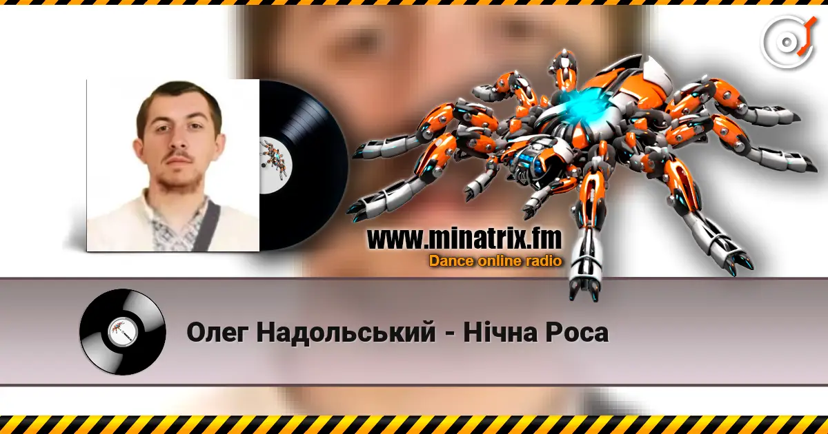 Олег Надольський - Нічна Роса listen online in high quality | Minatrix.FM