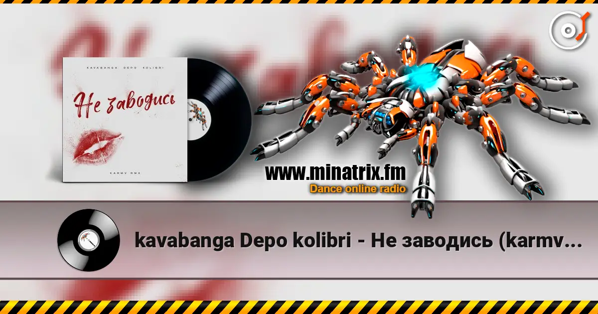 kavabanga Depo kolibri - Не заводись (karmv rmx) слухати онлайн у високій якості | Minatrix.FM