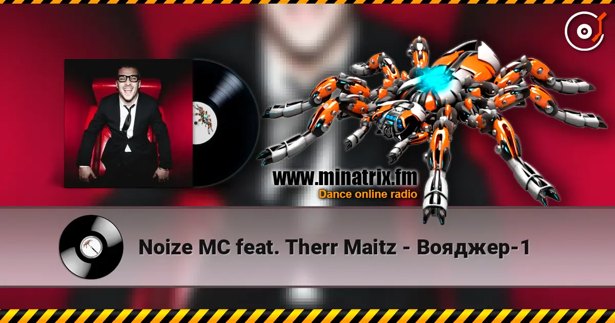 Noize MC feat. Therr Maitz - Вояджер-1 listen online in high quality | Minatrix.FM