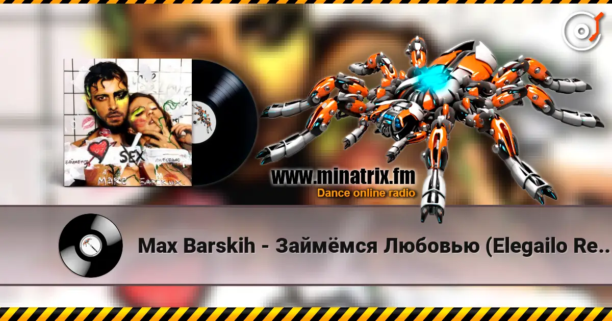 Max Barskih - Займёмся Любовью (Elegailo Remix) слухати онлайн у високій якості | Minatrix.FM