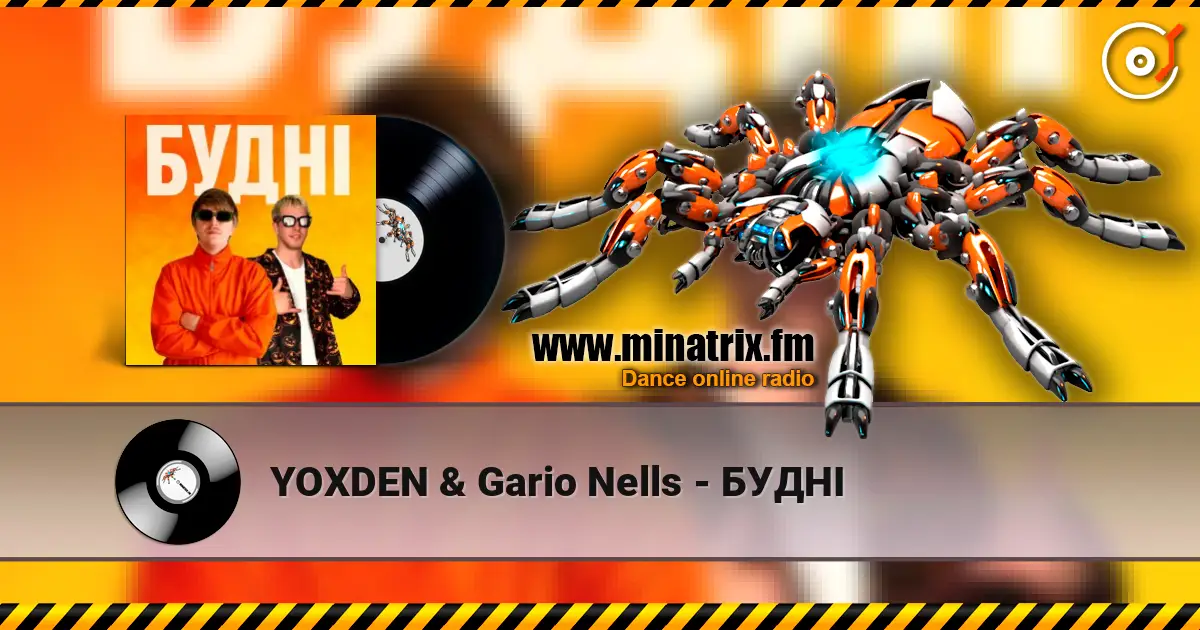 YOXDEN & Gario Nells - БУДНІ слухати онлайн у високій якості | Minatrix.FM