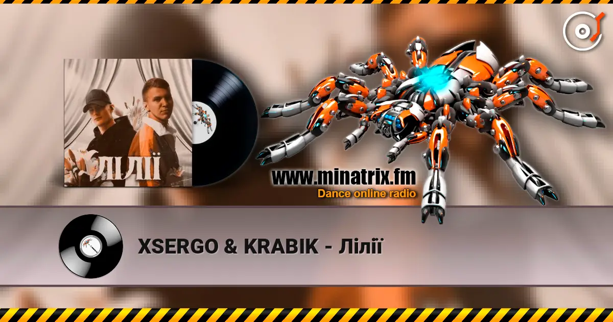 XSERGO & KRABIK - Лілії listen online in high quality | Minatrix.FM