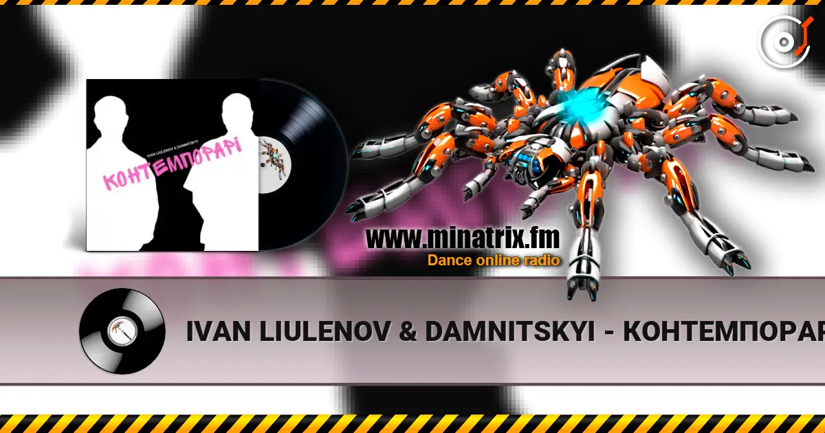IVAN LIULENOV & DAMNITSKYI - КОНТЕМПОРАРІ listen online in high quality | Minatrix.FM
