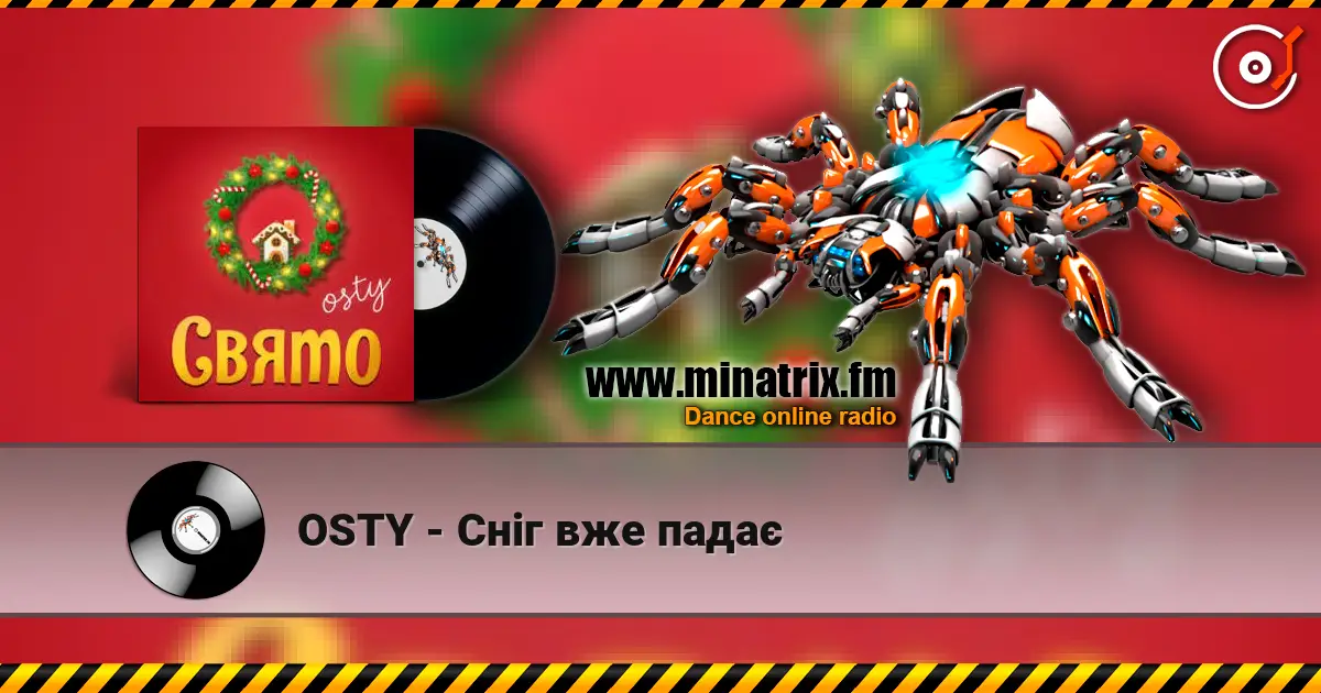 OSTY - Сніг вже падає слухати онлайн у високій якості | Minatrix.FM