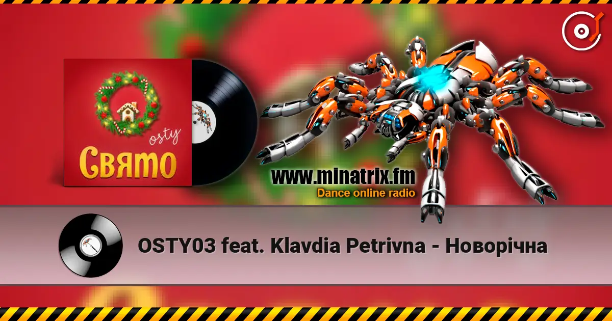 OSTY03 feat. Klavdia Petrivna - Новорічна listen online in high quality | Minatrix.FM