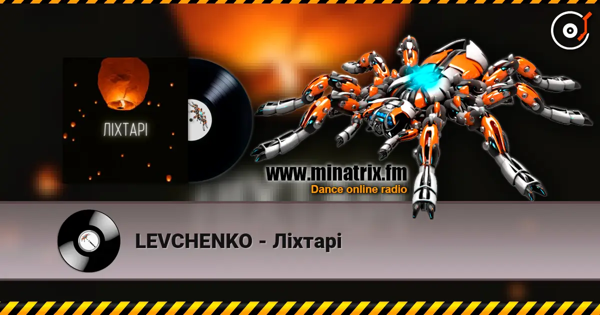 LEVCHENKO - Ліхтарі listen online in high quality | Minatrix.FM