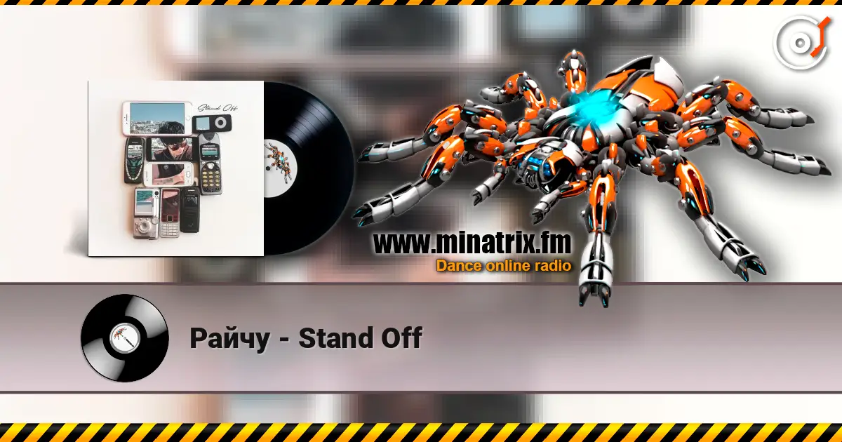 Райчу - Stand Off listen online in high quality | Minatrix.FM