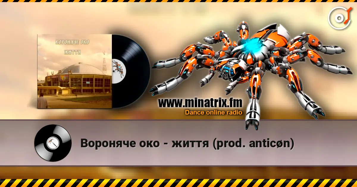 Вороняче око - життя (prod. anticøn) listen online in high quality | Minatrix.FM