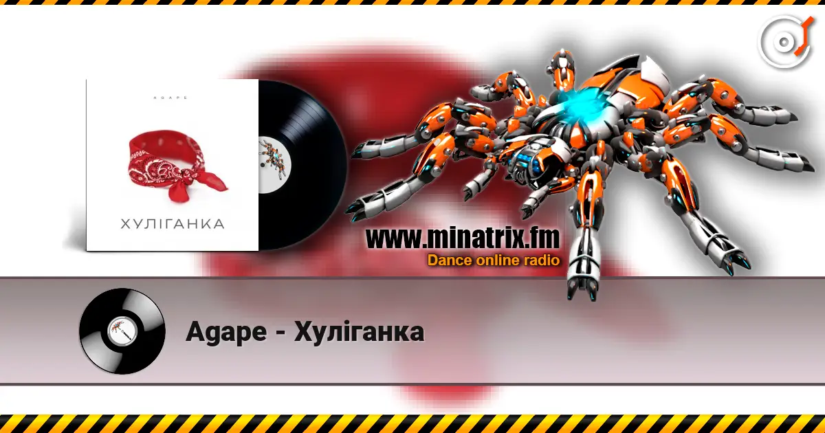Agape - Хуліганка слухати онлайн у високій якості | Minatrix.FM