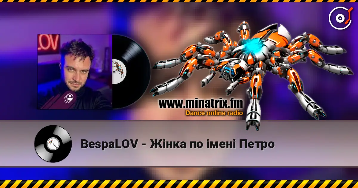 BespaLOV - Жінка по імені Петро listen online in high quality | Minatrix.FM