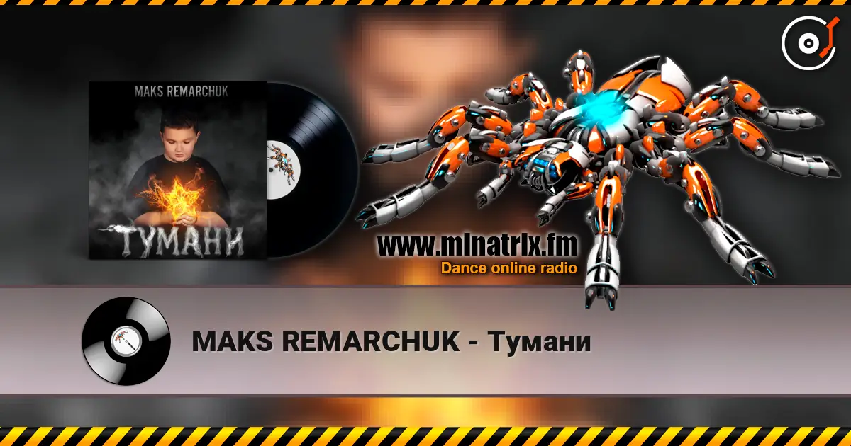 MAKS REMARCHUK - Тумани слухати онлайн у високій якості | Minatrix.FM
