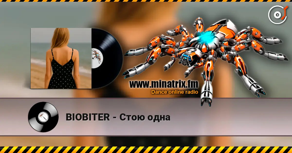 BIOBITER - Стою одна слухати онлайн у високій якості | Minatrix.FM