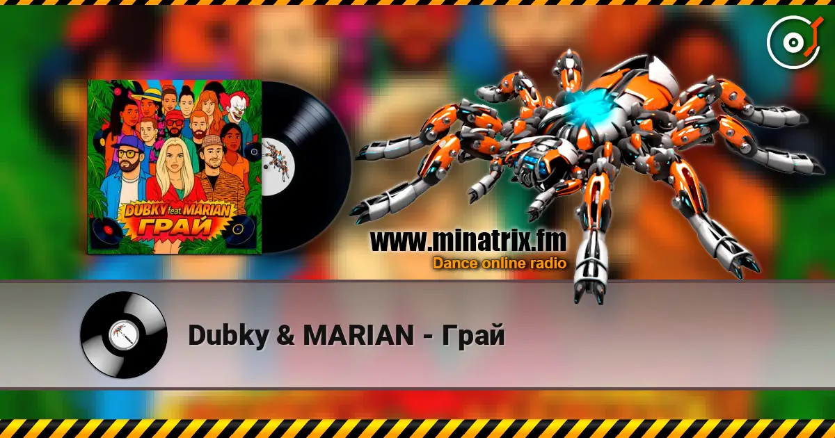 Dubky & MARIAN - Грай listen online in high quality | Minatrix.FM