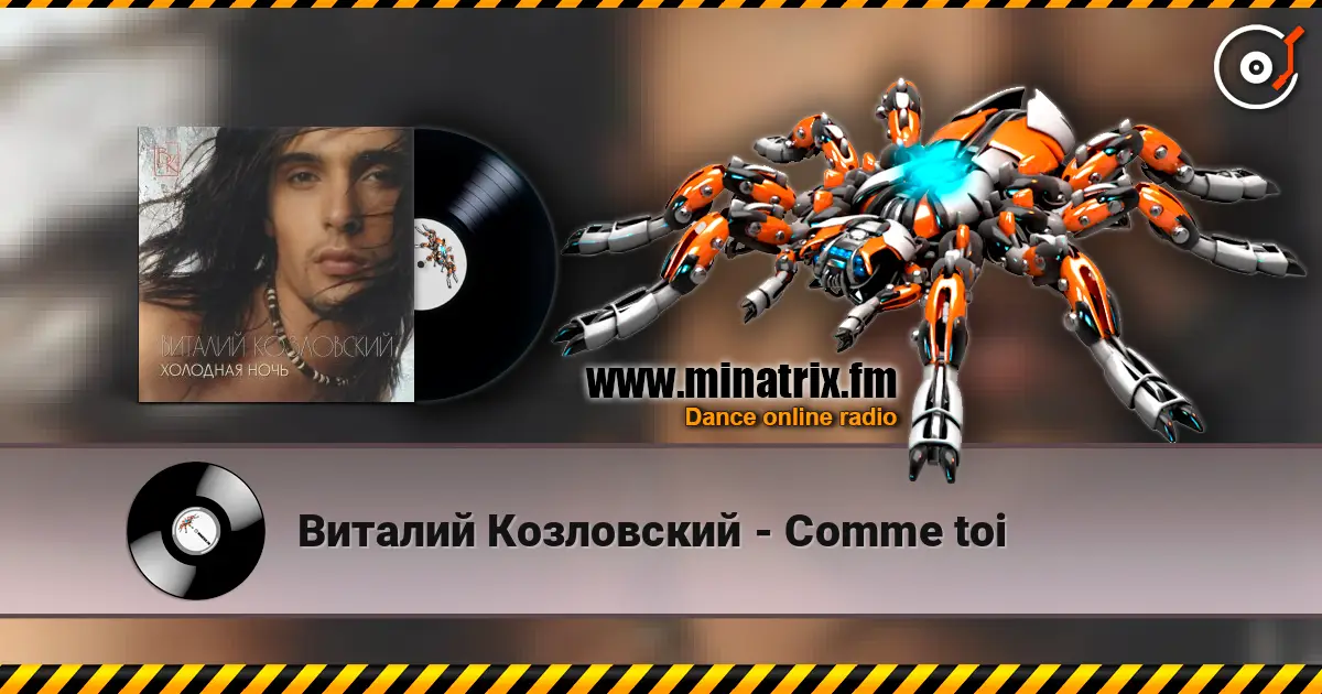 Виталий Козловский - Comme toi listen online in high quality | Minatrix.FM