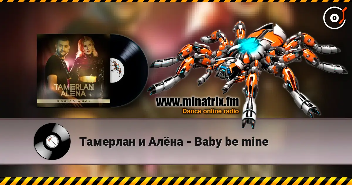 Тамерлан и Алёна - Baby be mine слухати онлайн у високій якості | Minatrix.FM
