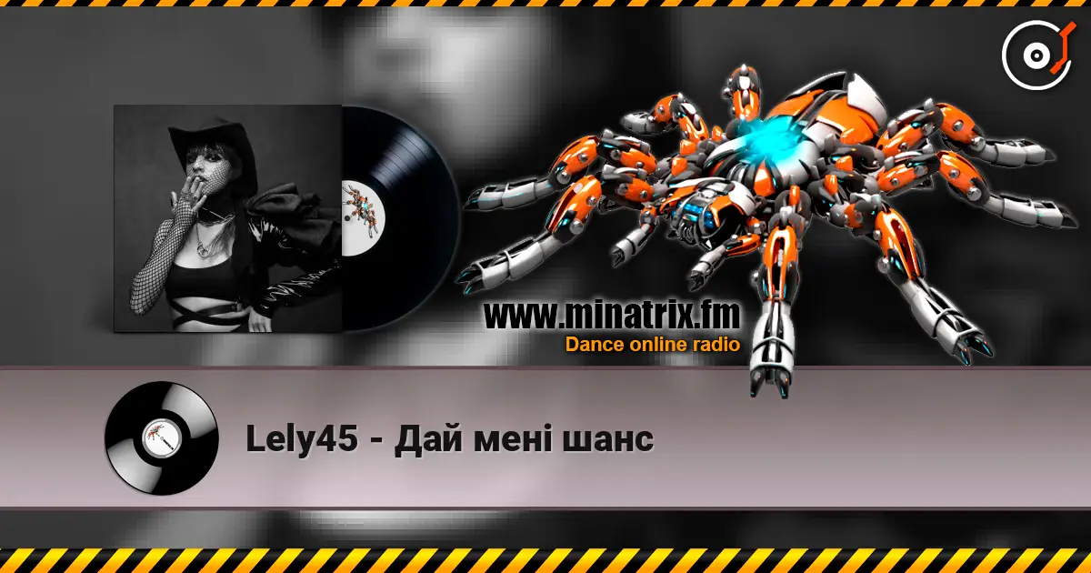 Lely45 - Дай мені шанс слухати онлайн у високій якості | Minatrix.FM