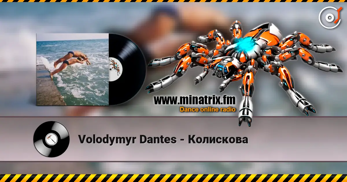 Volodymyr Dantes - Колискова listen online in high quality | Minatrix.FM