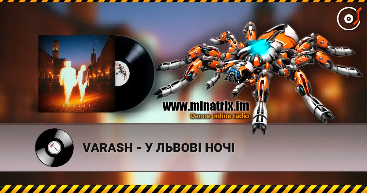 VARASH - У ЛЬВОВІ НОЧІ listen online in high quality | Minatrix.FM