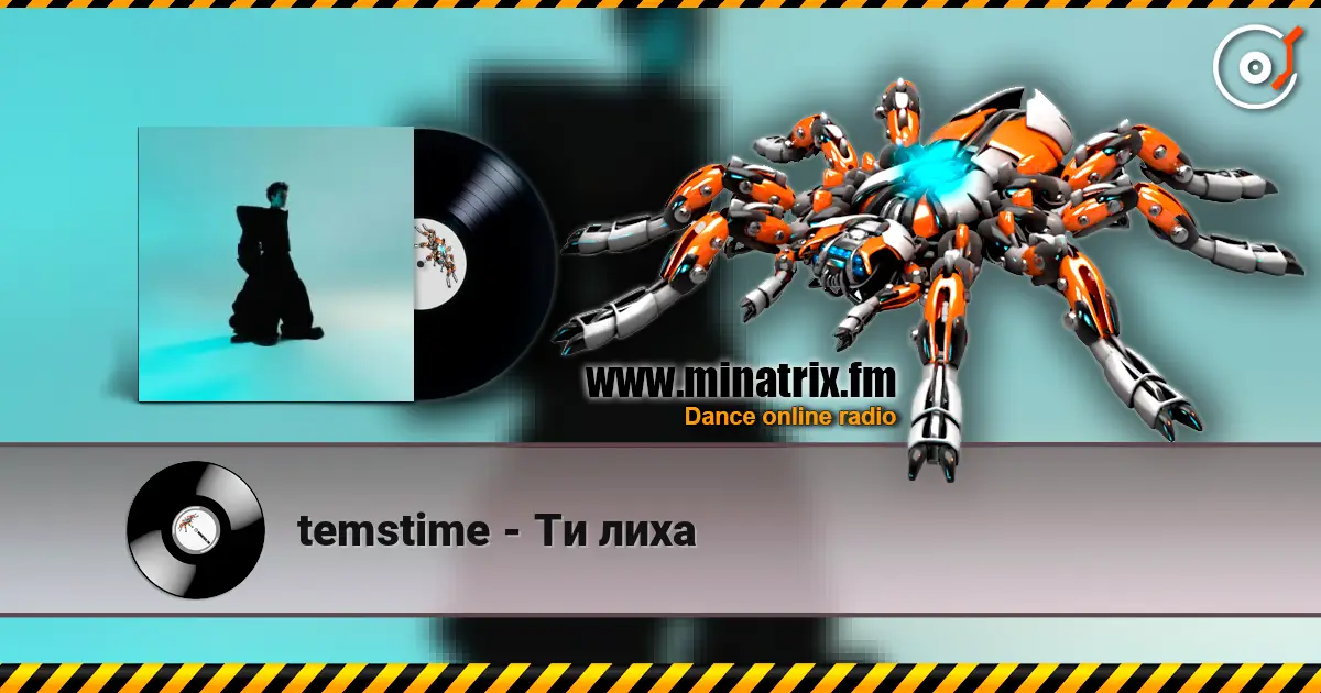 temstime - Ти лиха слухати онлайн у високій якості | Minatrix.FM