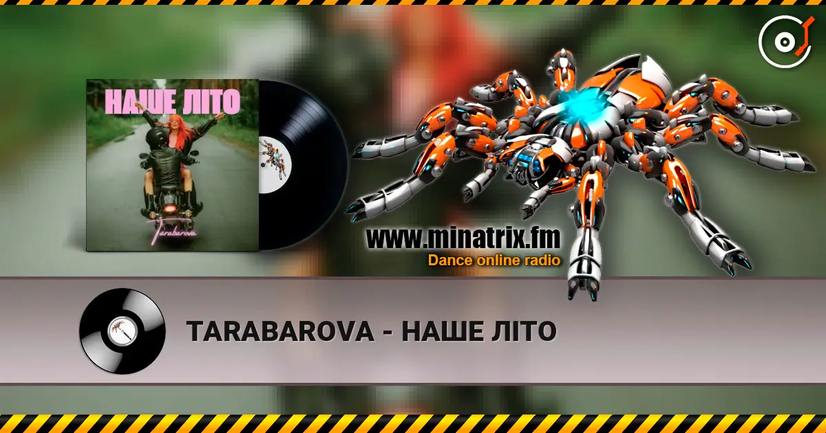 TARABAROVA - НАШЕ ЛІТО listen online in high quality | Minatrix.FM