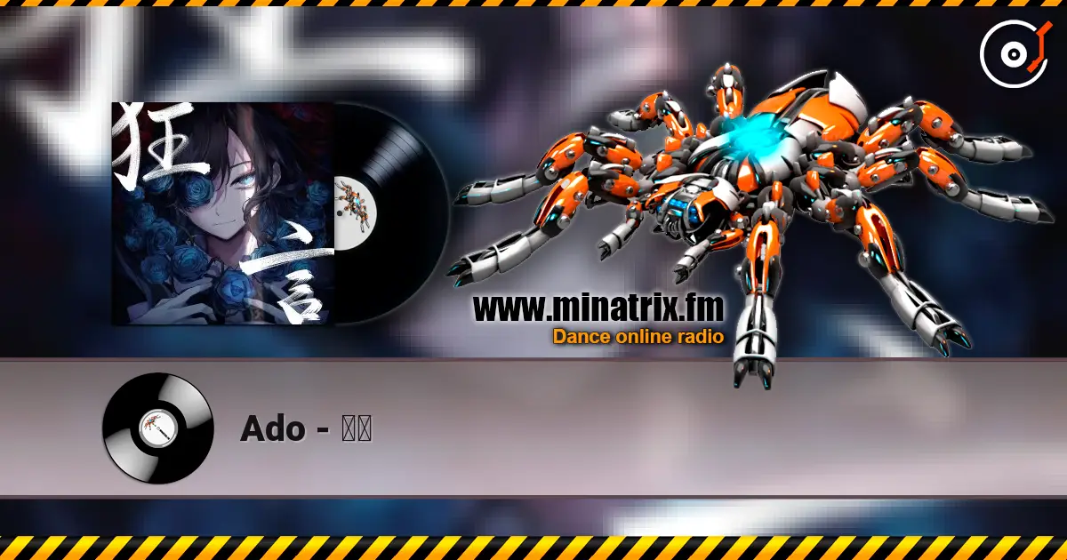 Ado - 花火 слухати онлайн у високій якості | Minatrix.FM