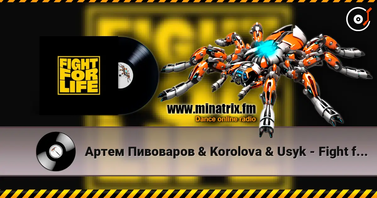 Артем Пивоваров & Korolova & Usyk - Fight for Life слухати онлайн у високій якості | Minatrix.FM