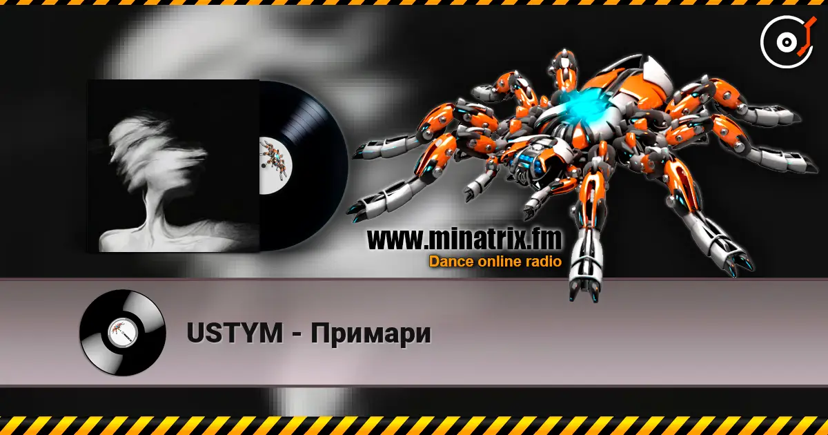 USTYM - Примари listen online in high quality | Minatrix.FM