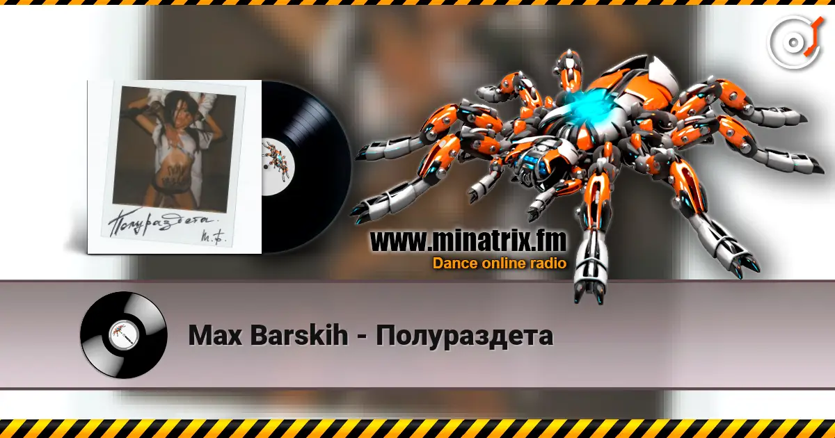 Max Barskih - Полураздета listen online in high quality | Minatrix.FM