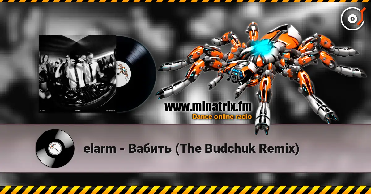 elarm - Вабить (The Budchuk Remix) слухати онлайн у високій якості | Minatrix.FM