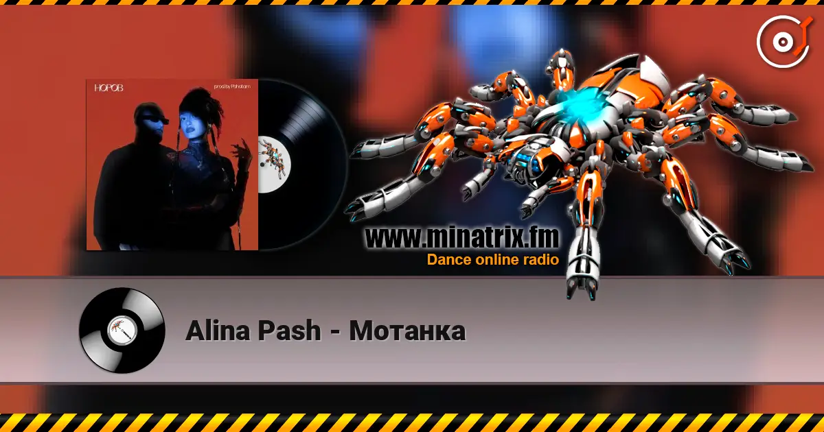 Alina Pash - Мотанка listen online in high quality | Minatrix.FM