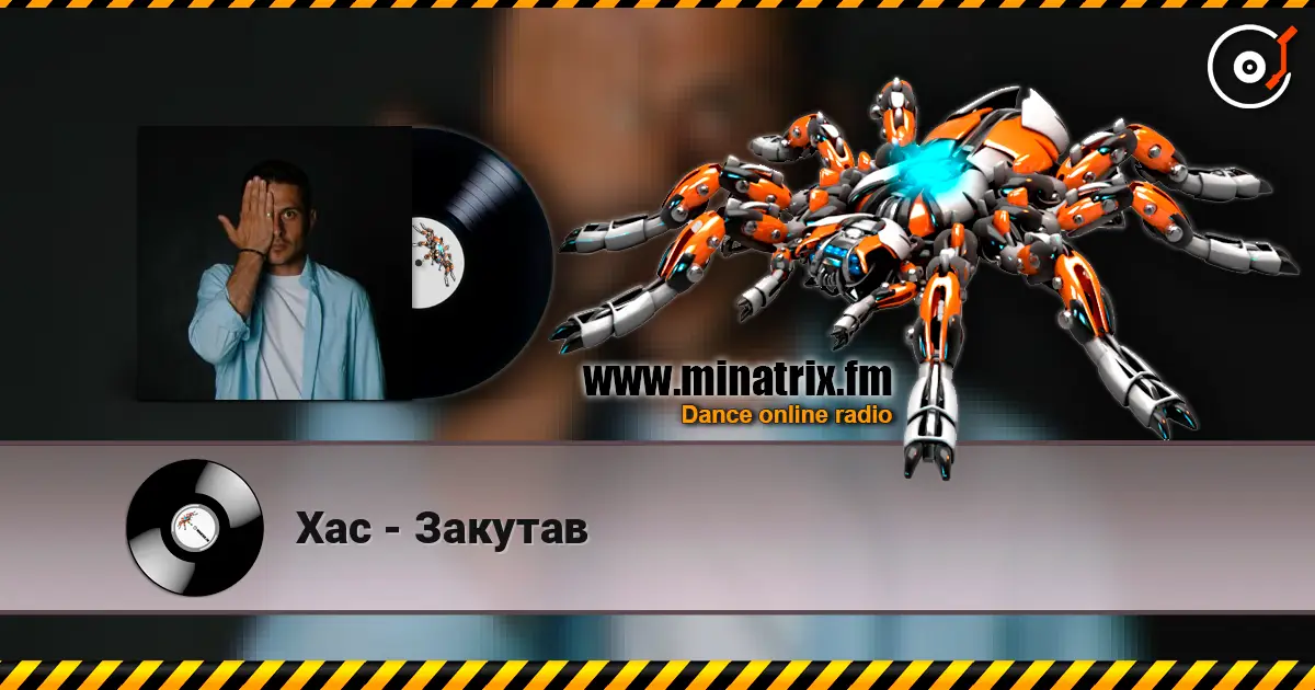 Хас - Закутав слухати онлайн у високій якості | Minatrix.FM