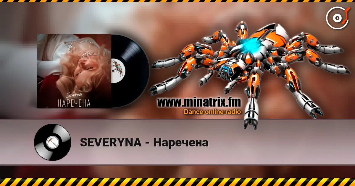 SEVERYNA - Наречена listen online in high quality | Minatrix.FM