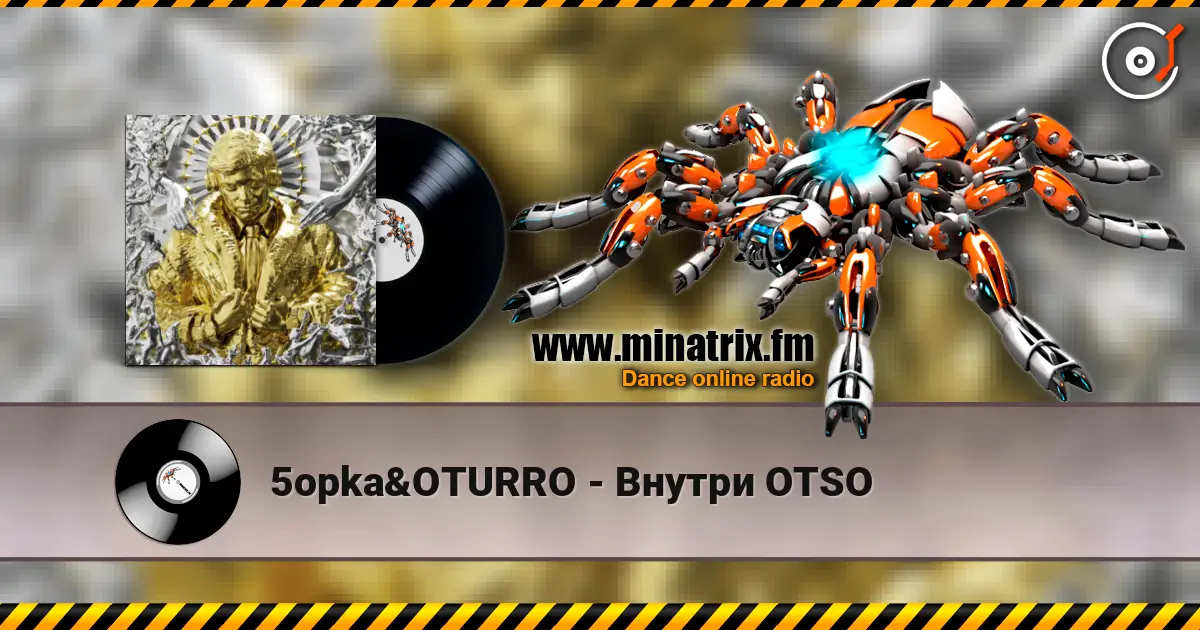 5opka&OTURRO - Внутри OTSO слухати онлайн у високій якості | Minatrix.FM