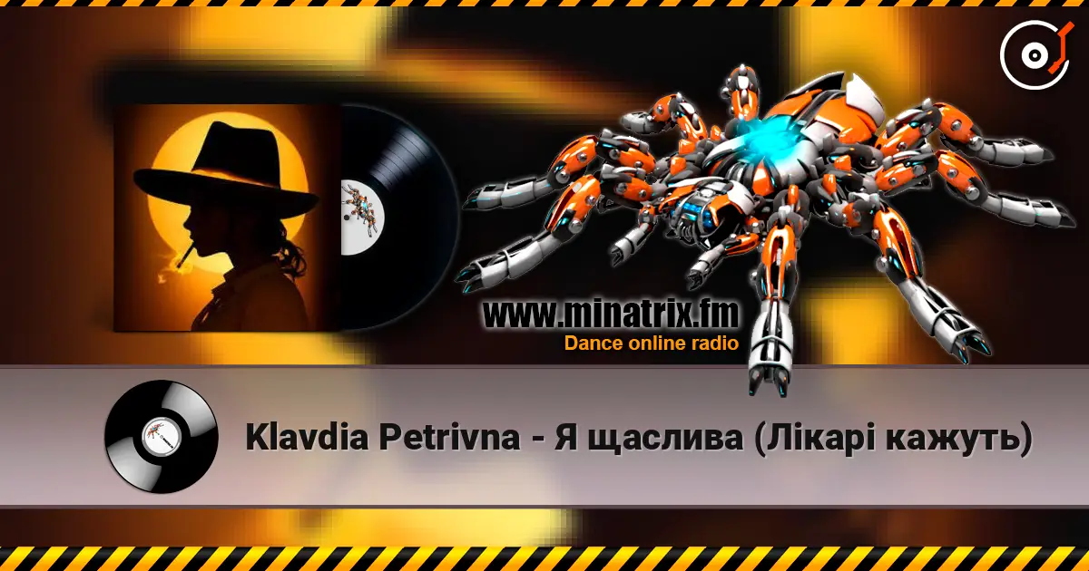 Klavdia Petrivna - Я щаслива (Лікарі кажуть) listen online in high quality | Minatrix.FM