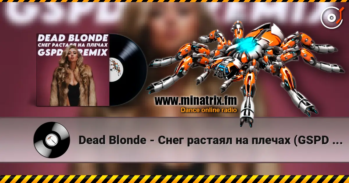 Dead Blonde - Снег растаял на плечах (GSPD Remix) listen online in high quality | Minatrix.FM