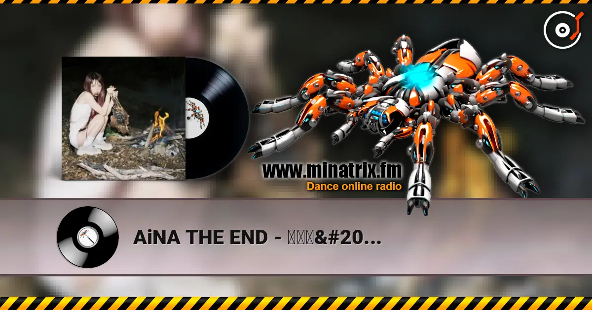 AiNA THE END - 革命道中 - On The Way listen online in high quality | Minatrix.FM