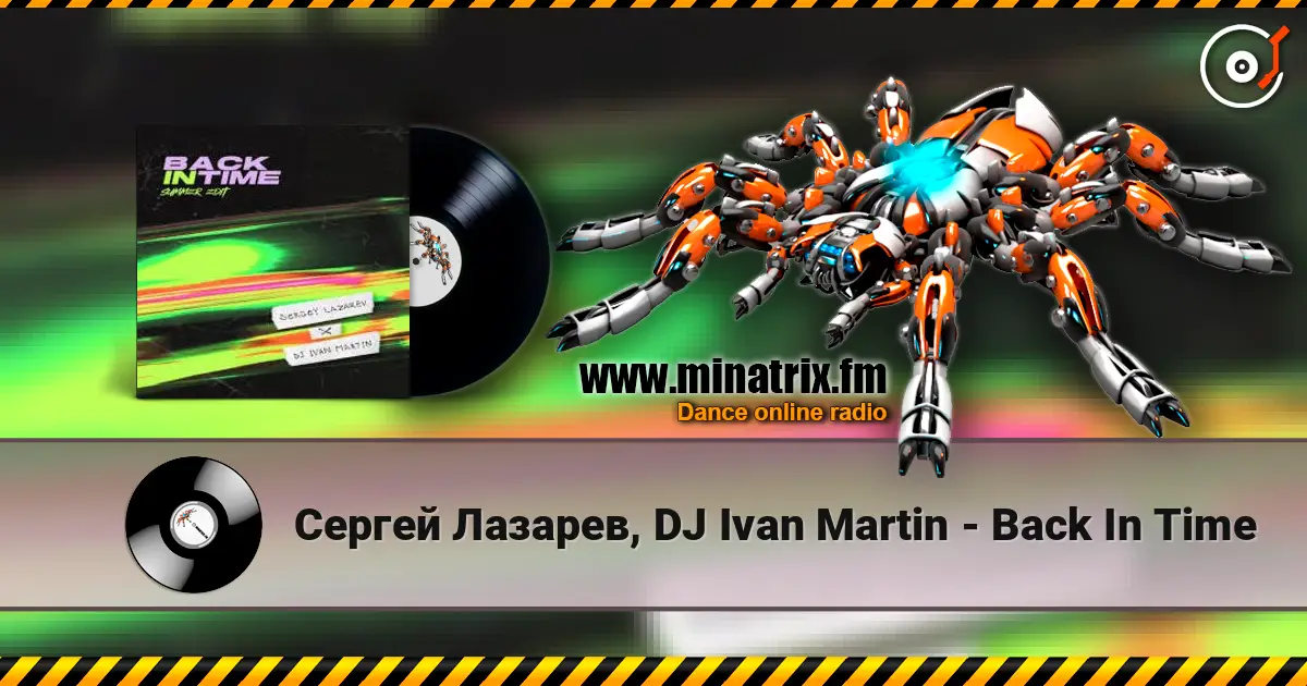 Сергей Лазарев, DJ Ivan Martin - Back In Time listen online in high quality | Minatrix.FM