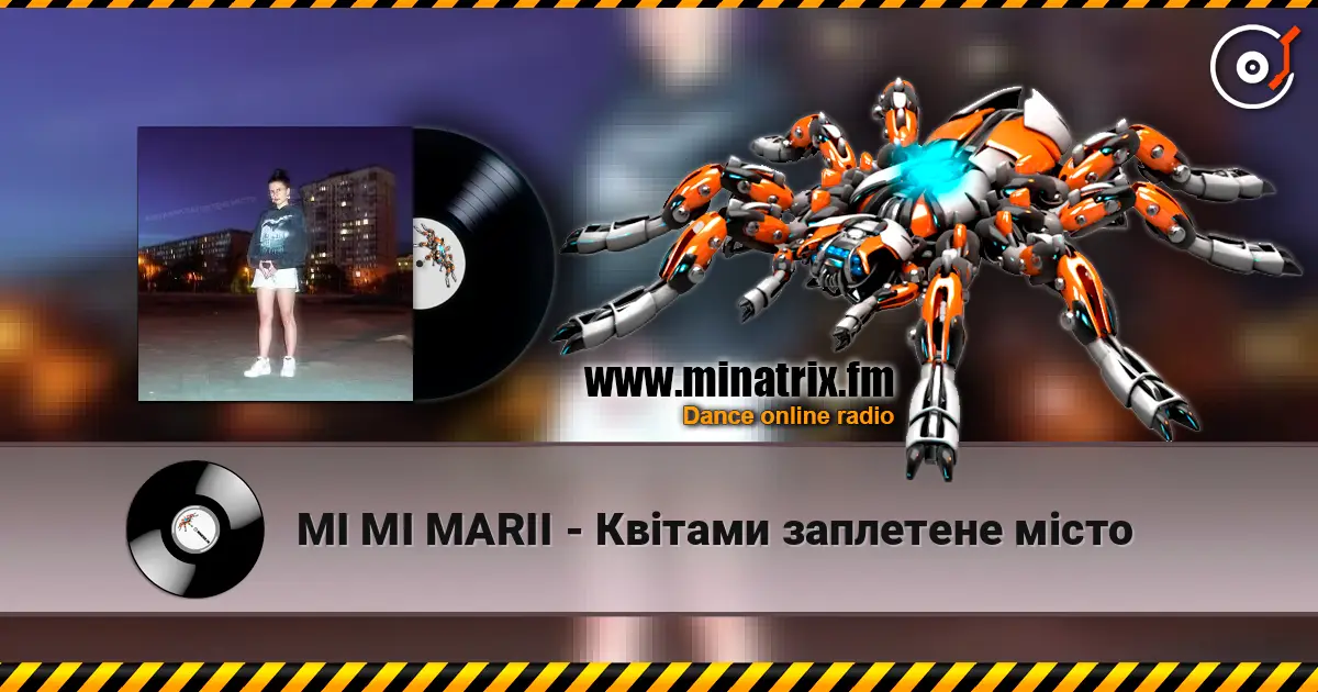 MI MI MARII - Квітами заплетене місто listen online in high quality | Minatrix.FM