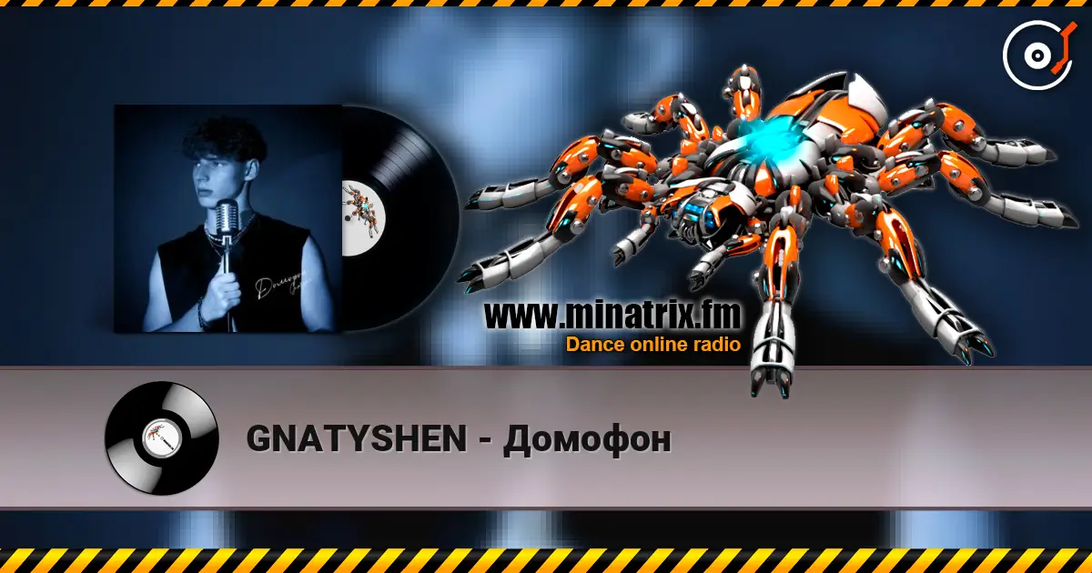 GNATYSHEN - Домофон listen online in high quality | Minatrix.FM
