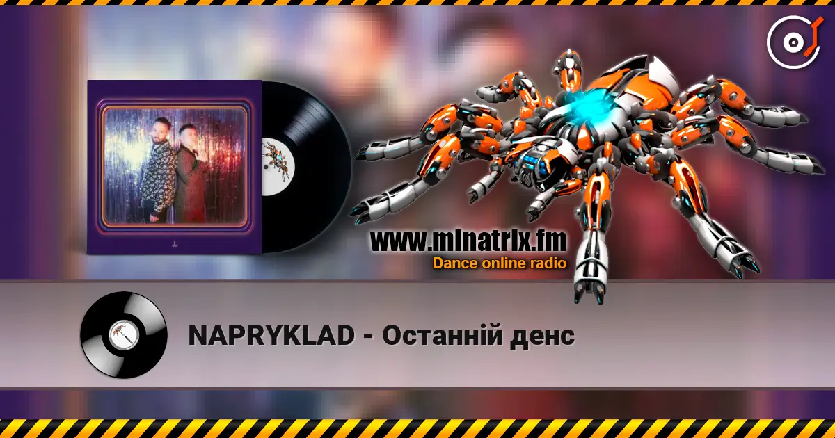 NAPRYKLAD - Останній денс listen online in high quality | Minatrix.FM