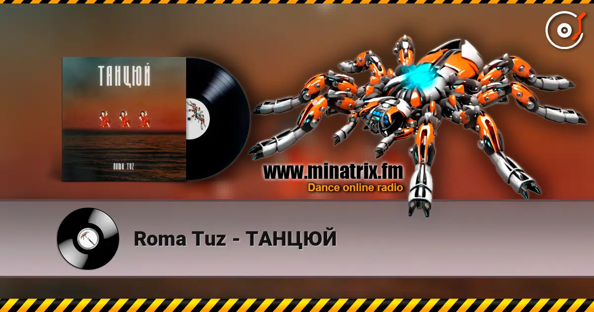 Roma Tuz - ТАНЦЮЙ listen online in high quality | Minatrix.FM