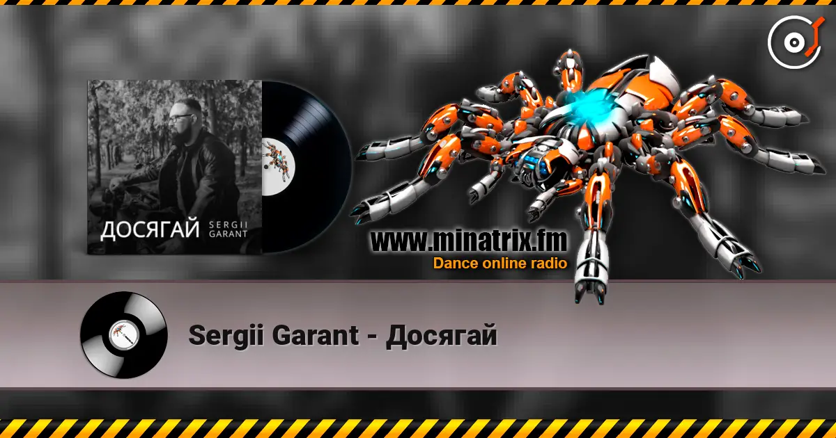Sergii Garant - Досягай listen online in high quality | Minatrix.FM