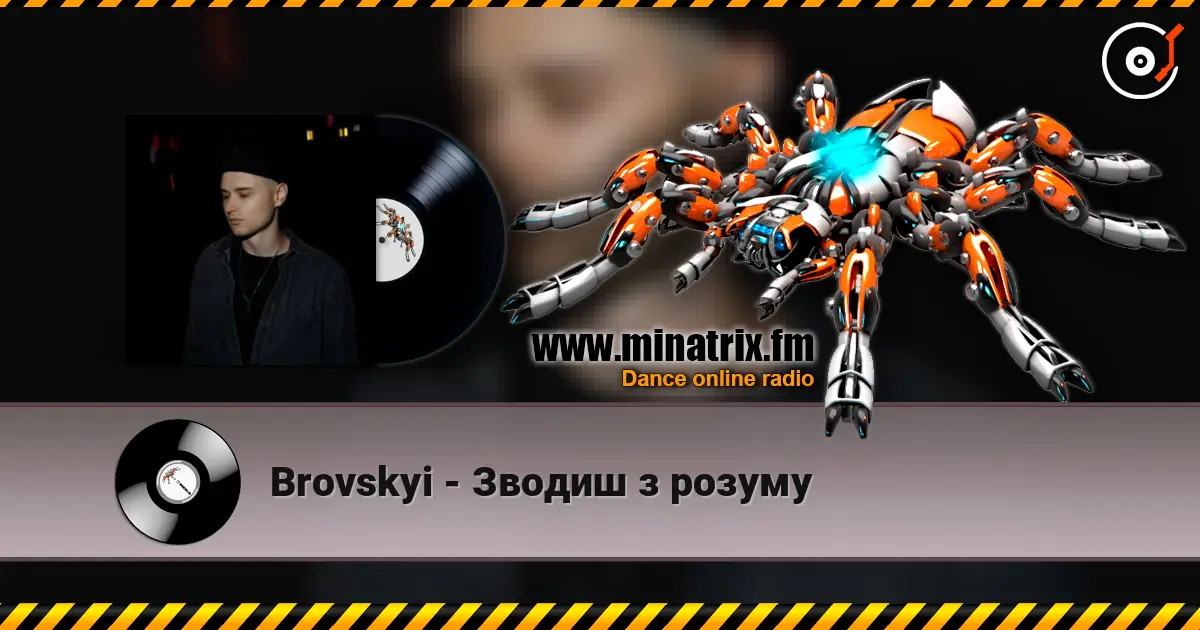 Brovskyi - Зводиш з розуму listen online in high quality | Minatrix.FM