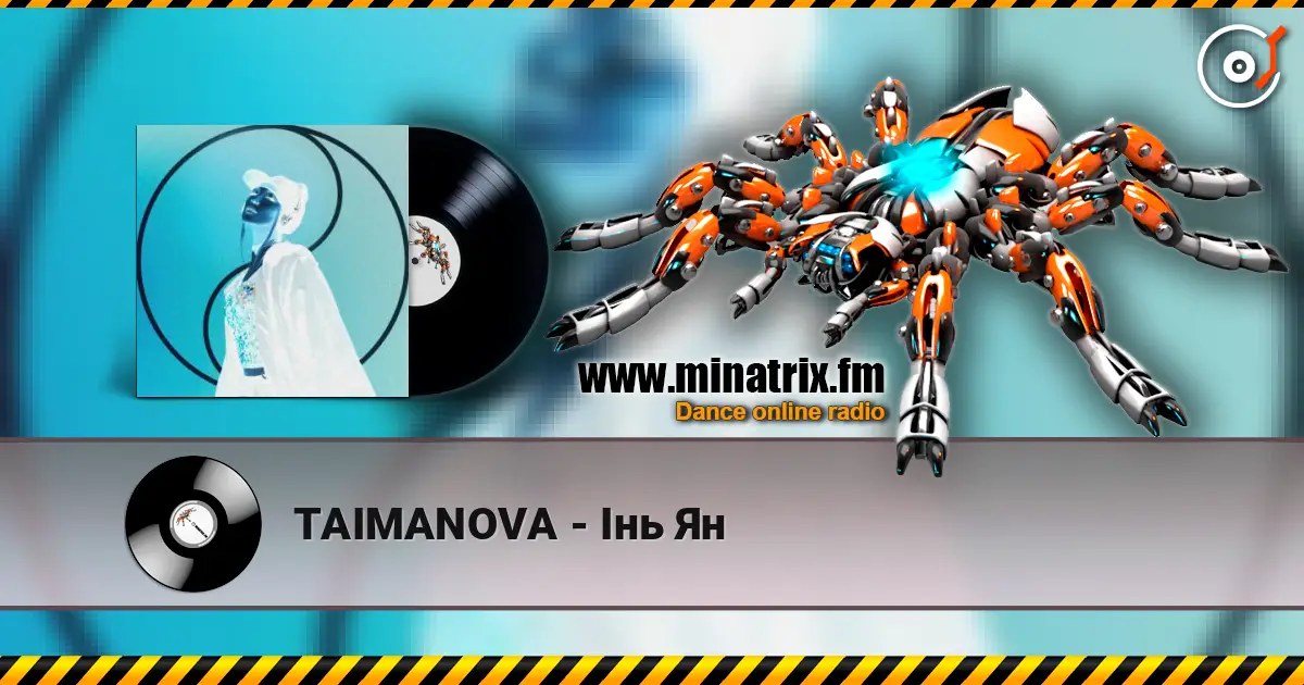 TAIMANOVA - Інь Ян listen online in high quality | Minatrix.FM