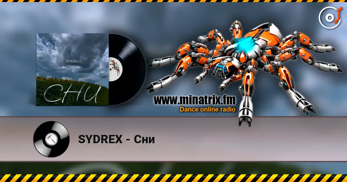 SYDREX - Сни listen online in high quality | Minatrix.FM