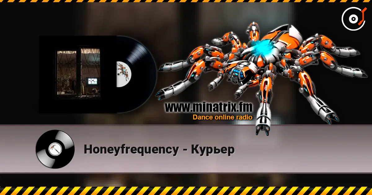 Honeyfrequency - Курьер listen online in high quality | Minatrix.FM