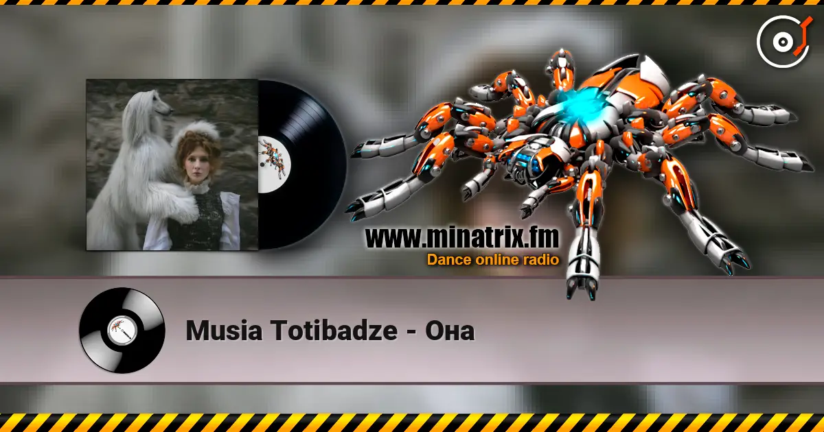 Musia Totibadze - Она слухати онлайн у високій якості | Minatrix.FM