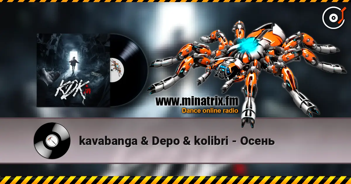 kavabanga & Depo & kolibri - Осень listen online in high quality | Minatrix.FM